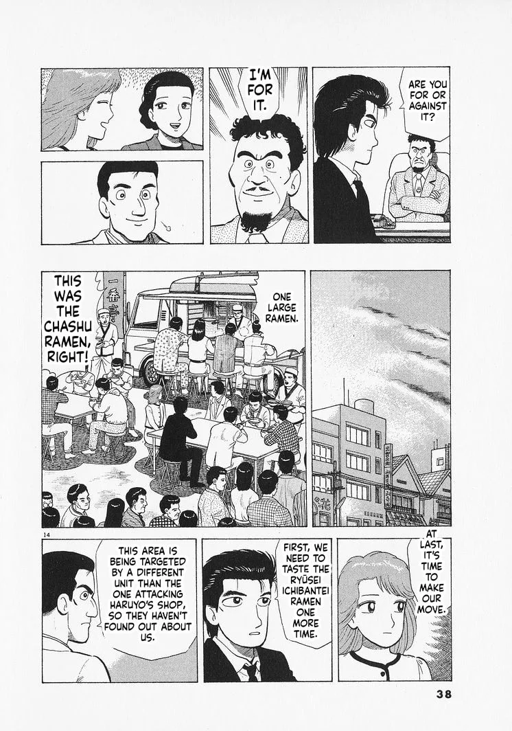 The Gourmet Chapter 345 page 14