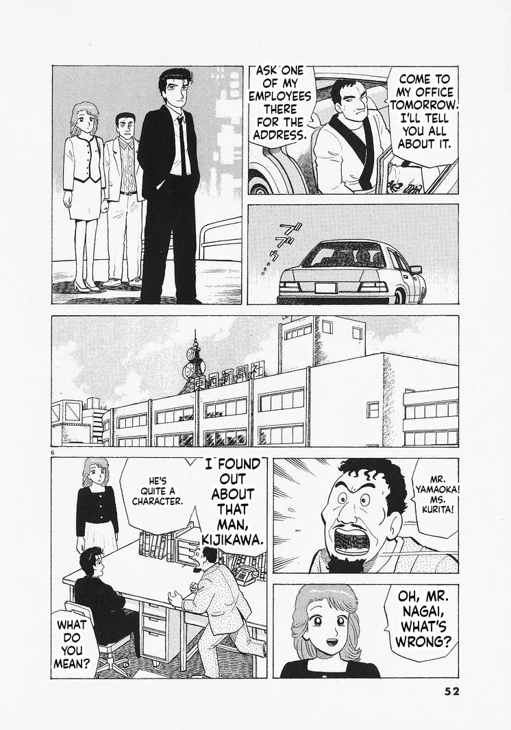 The Gourmet Chapter 346 page 6