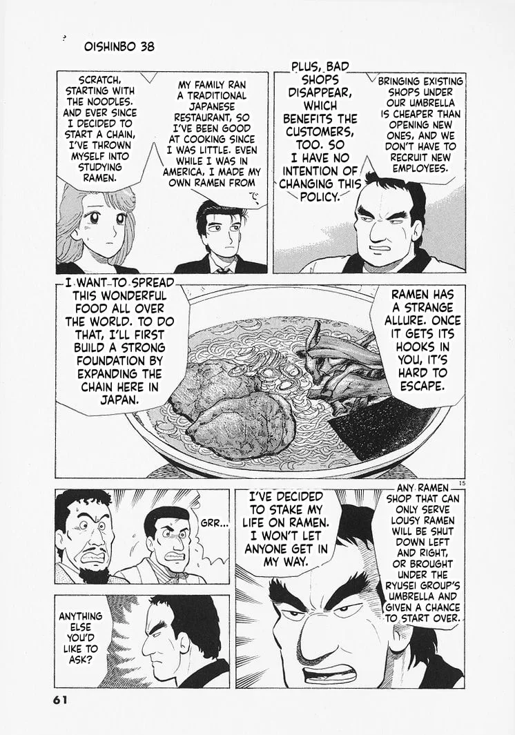 The Gourmet Chapter 346 page 15