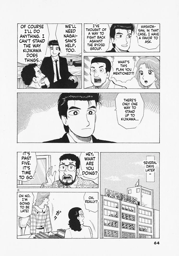 The Gourmet Chapter 346 page 18