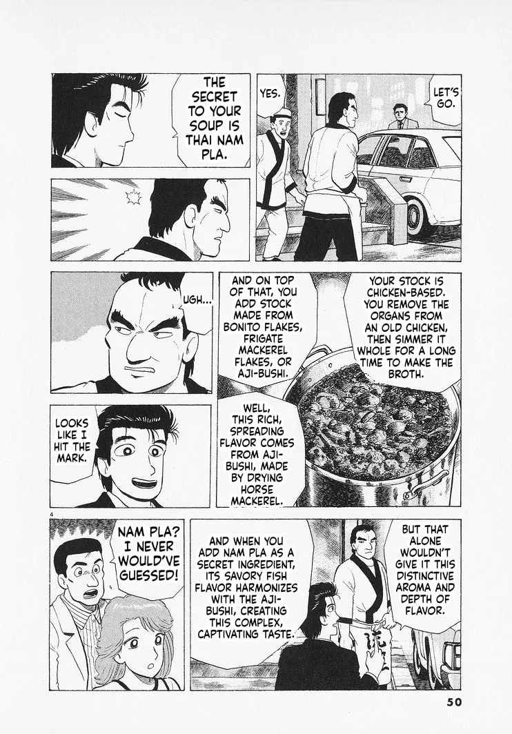 The Gourmet Chapter 346 page 4