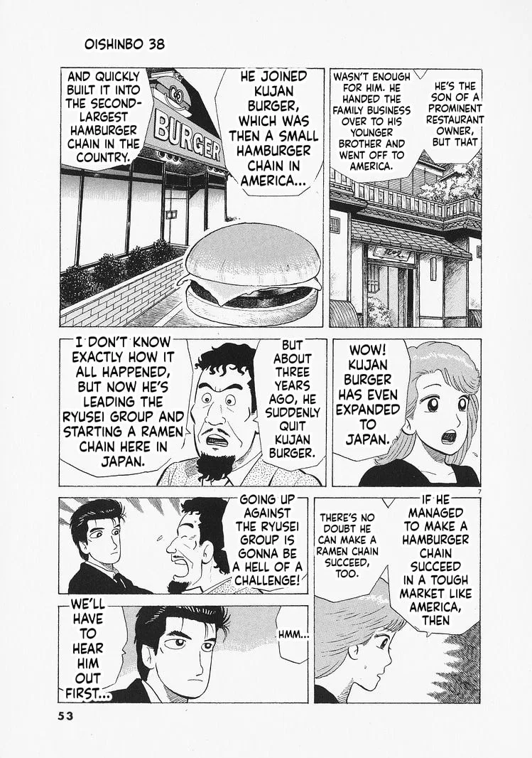 The Gourmet Chapter 346 page 7