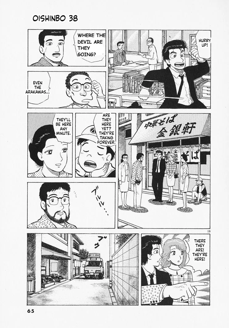 The Gourmet Chapter 346 page 19