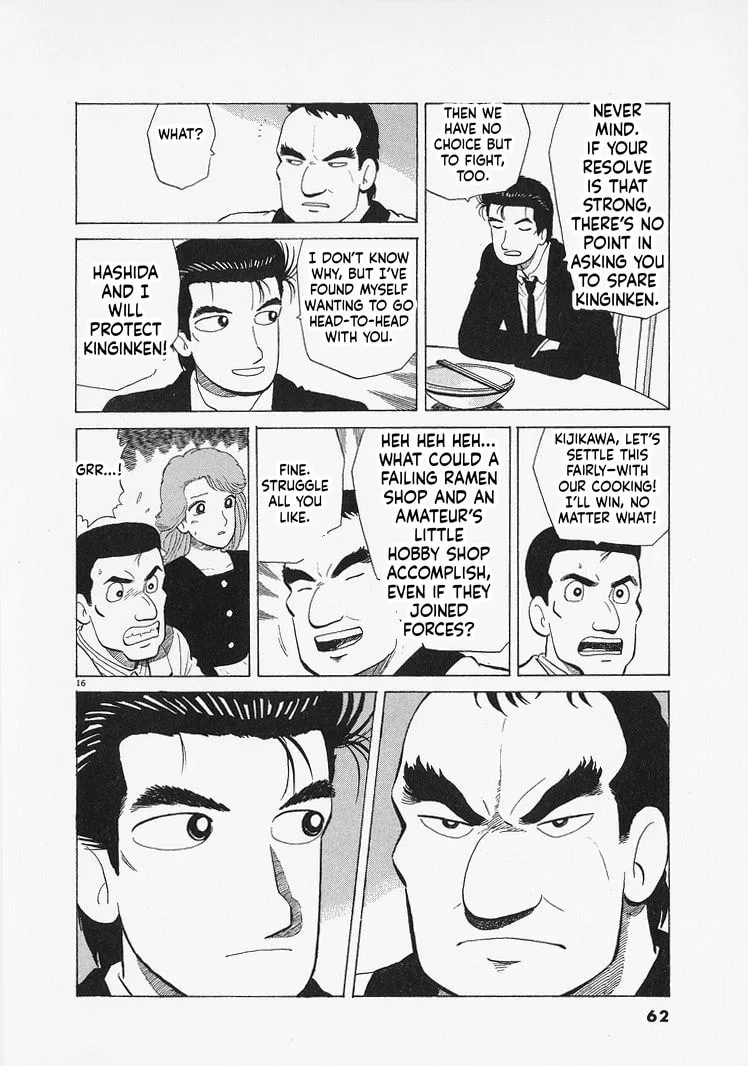 The Gourmet Chapter 346 page 16