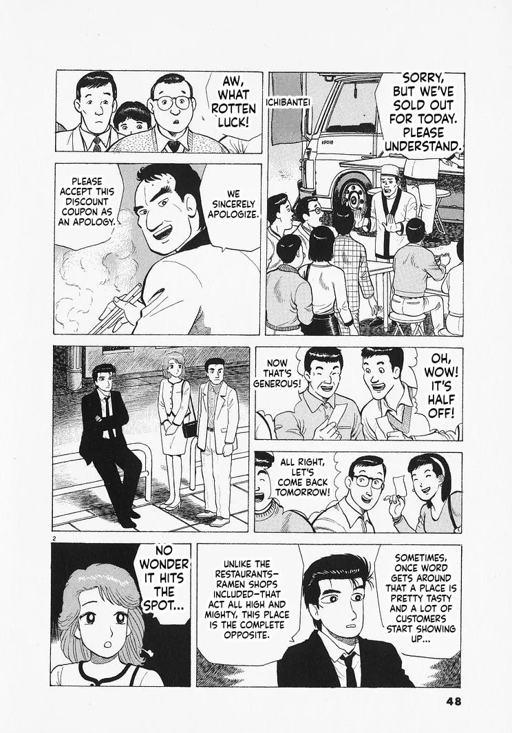 The Gourmet Chapter 346 page 2