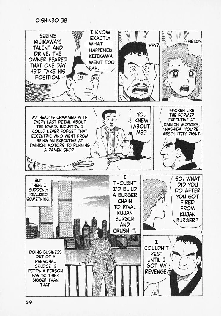The Gourmet Chapter 346 page 13