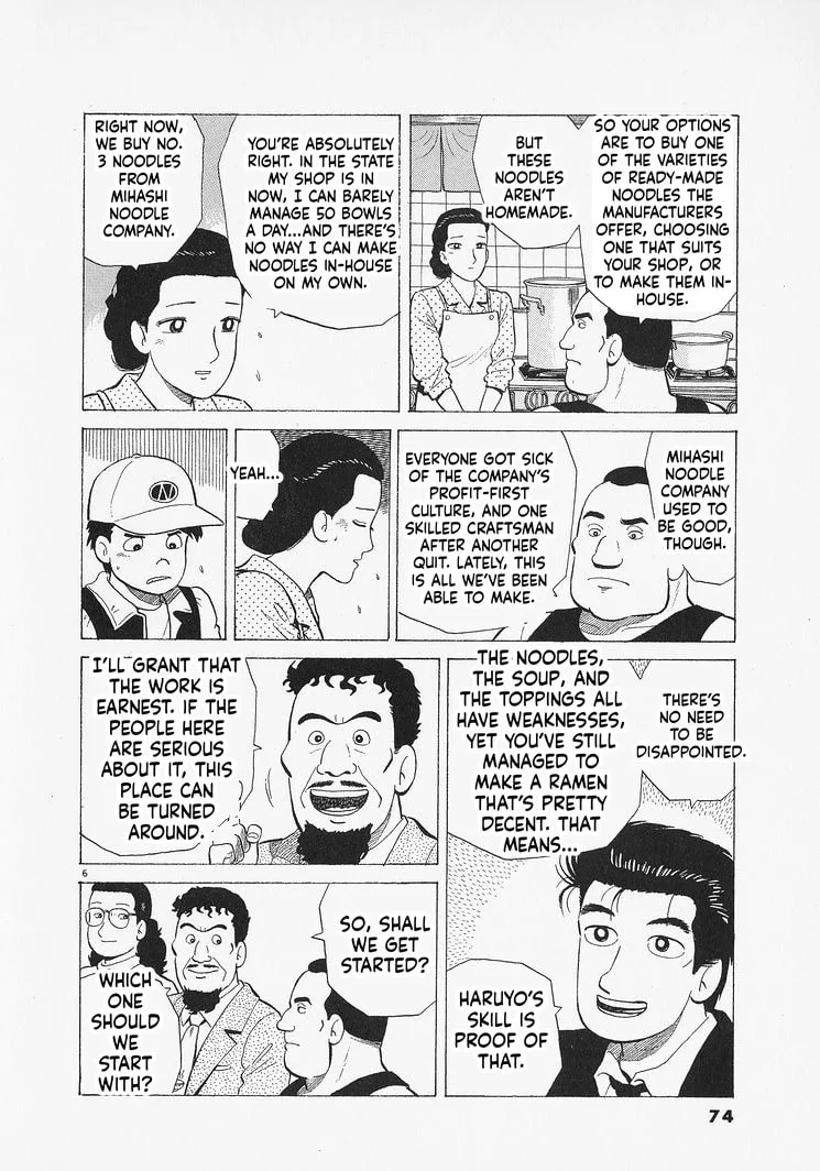 The Gourmet Chapter 347 page 6