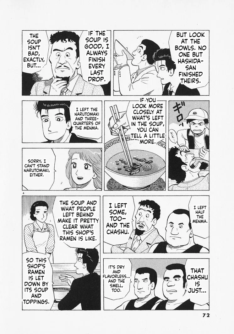 The Gourmet Chapter 347 page 4