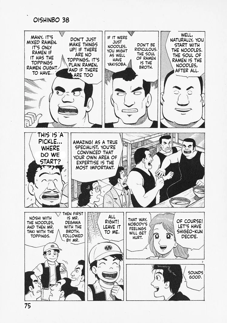 The Gourmet Chapter 347 page 7