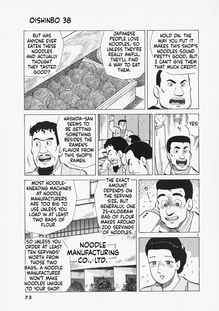 The Gourmet Chapter 347 page 5