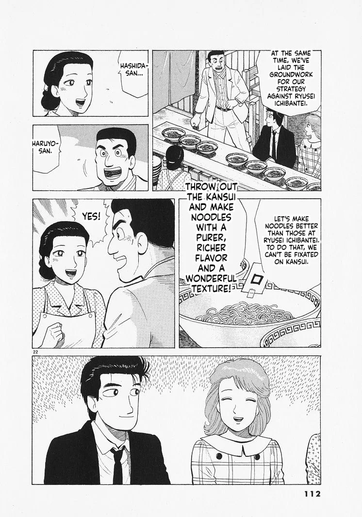 The Gourmet Chapter 348 page 22