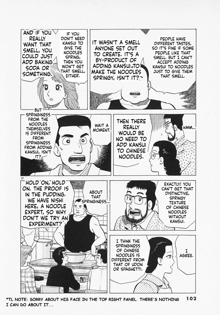 The Gourmet Chapter 348 page 12