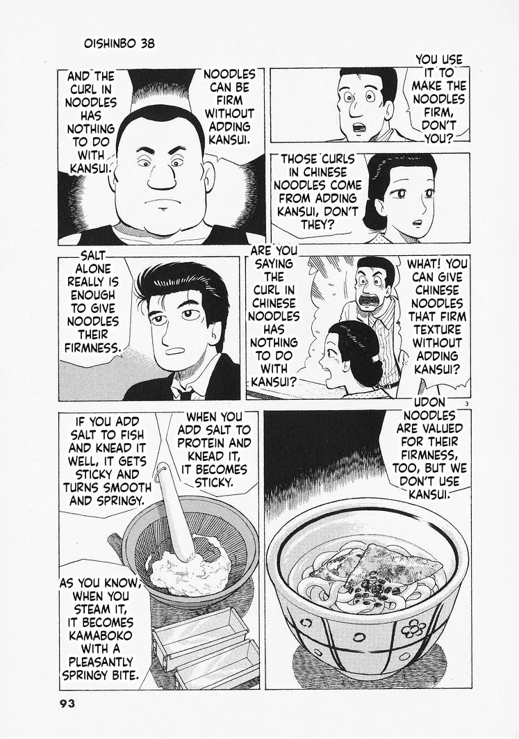 The Gourmet Chapter 348 page 3