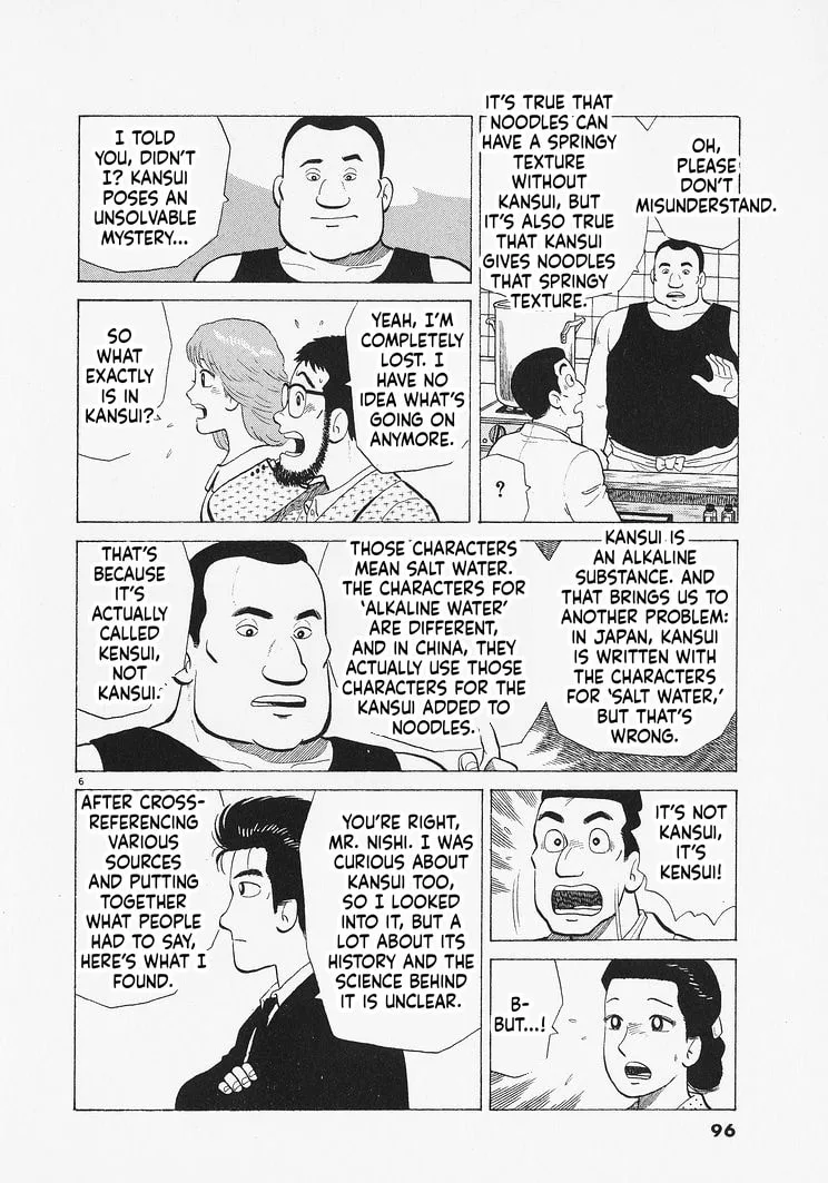 The Gourmet Chapter 348 page 6