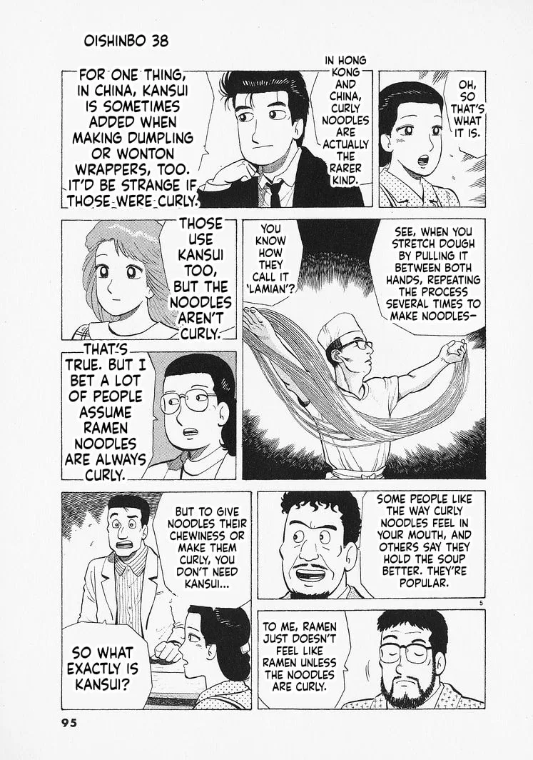 The Gourmet Chapter 348 page 5