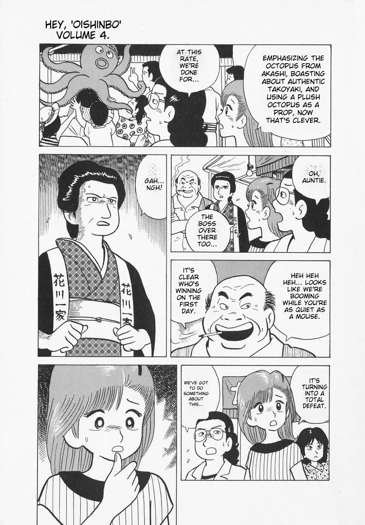 The Gourmet Chapter 35 page 16