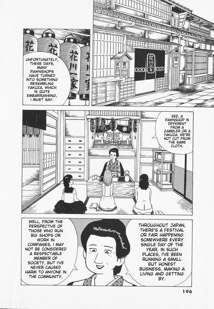 The Gourmet Chapter 35 page 7