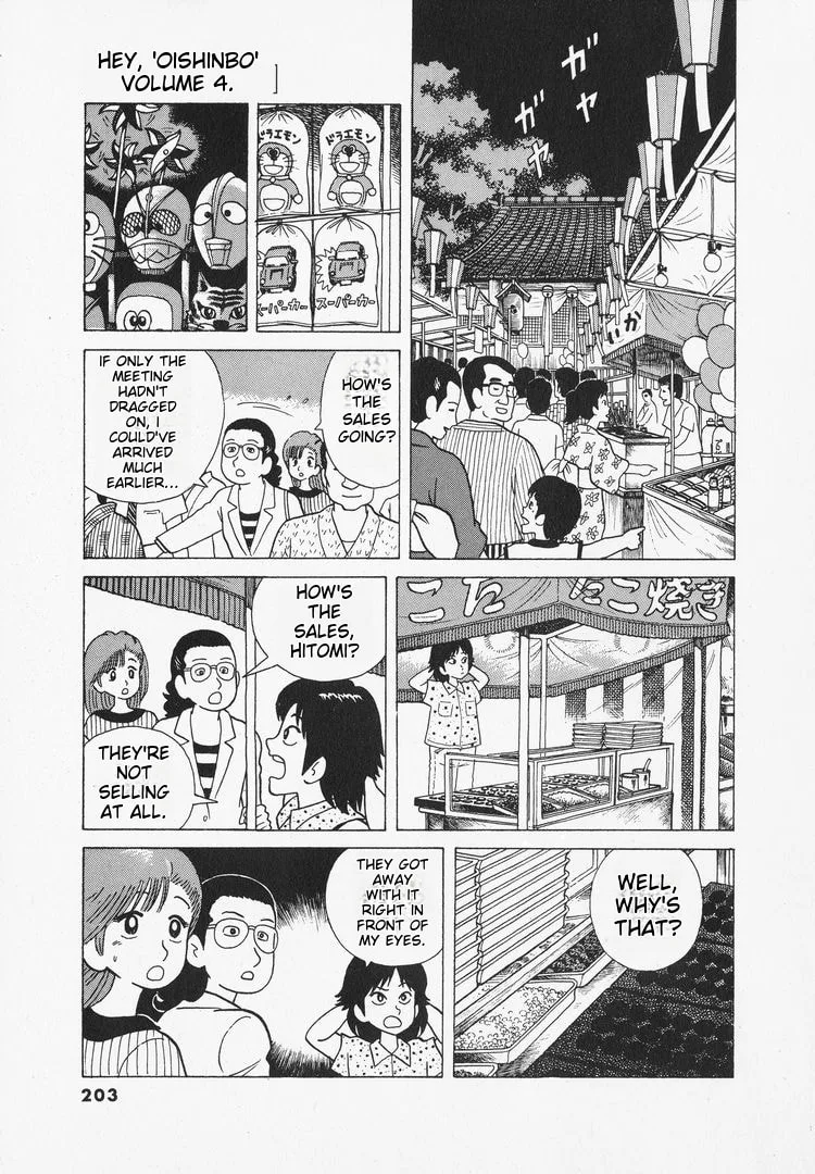 The Gourmet Chapter 35 page 14