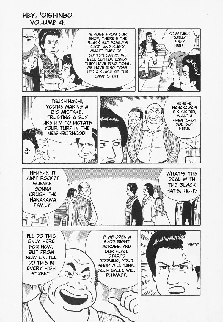 The Gourmet Chapter 35 page 12