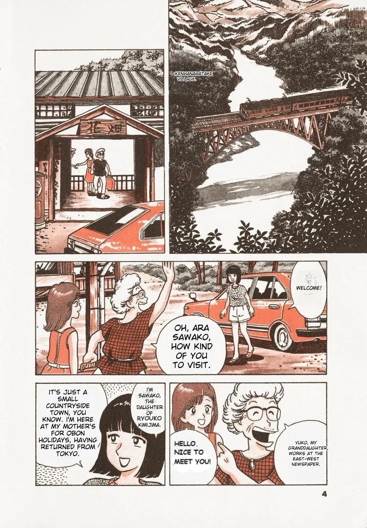 The Gourmet Chapter 36 page 7
