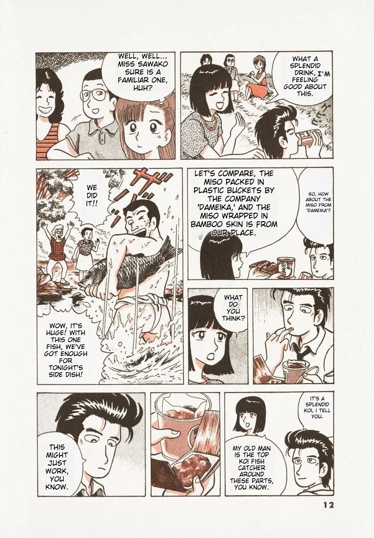 The Gourmet Chapter 36 page 15
