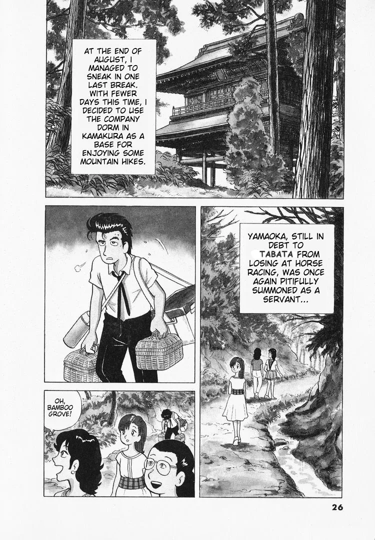 The Gourmet Chapter 37 page 2