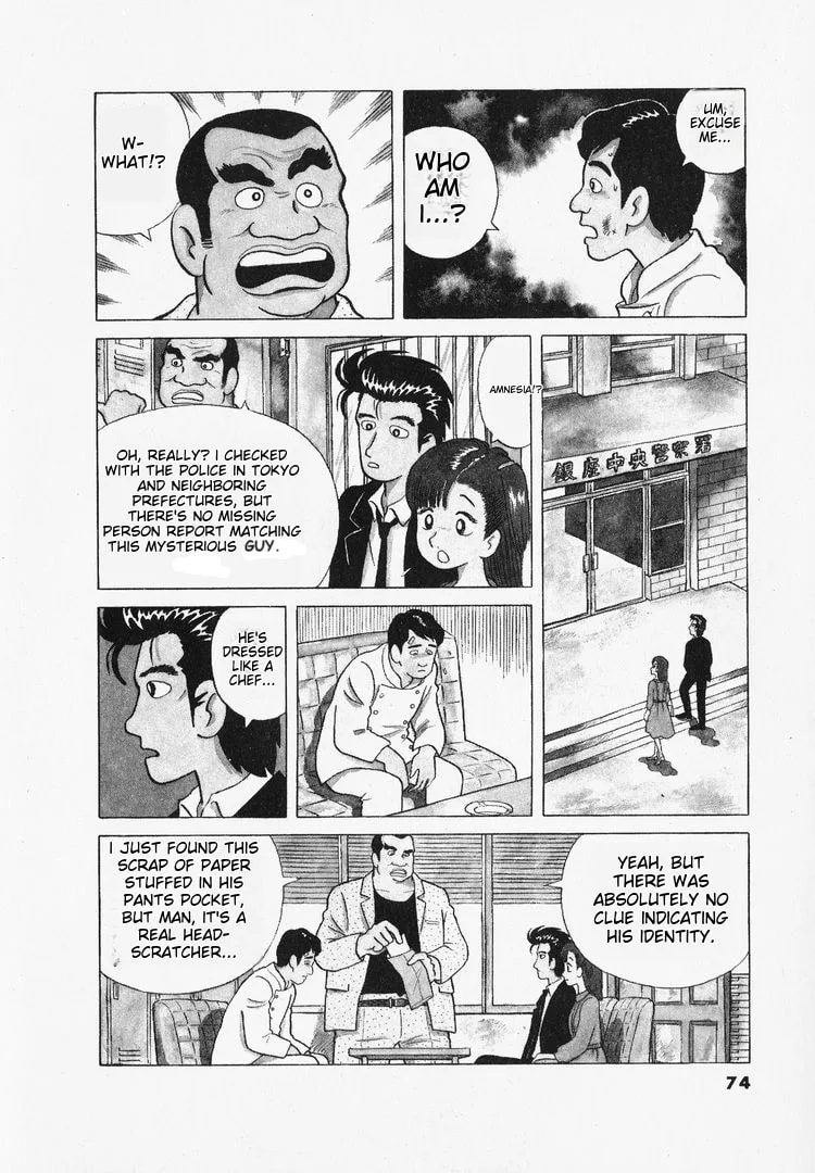 The Gourmet Chapter 39 page 3