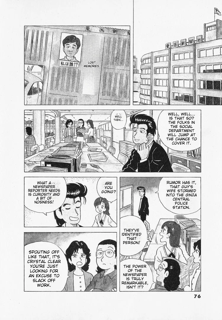 The Gourmet Chapter 39 page 5
