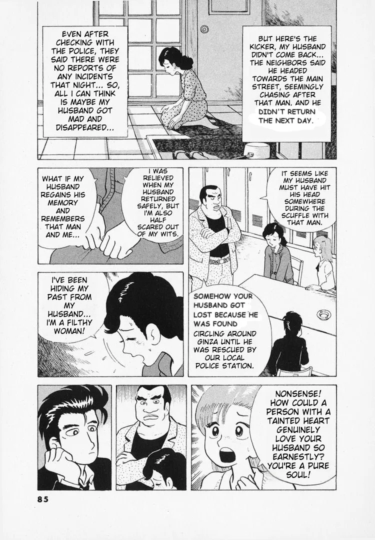 The Gourmet Chapter 39 page 14