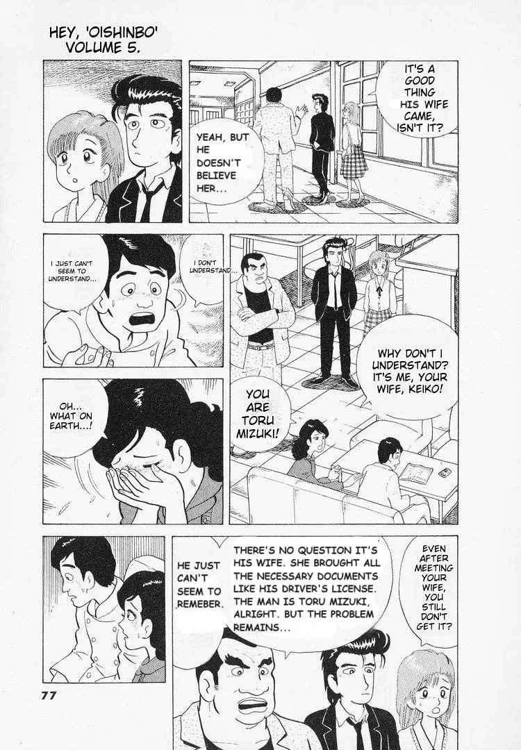 The Gourmet Chapter 39 page 6