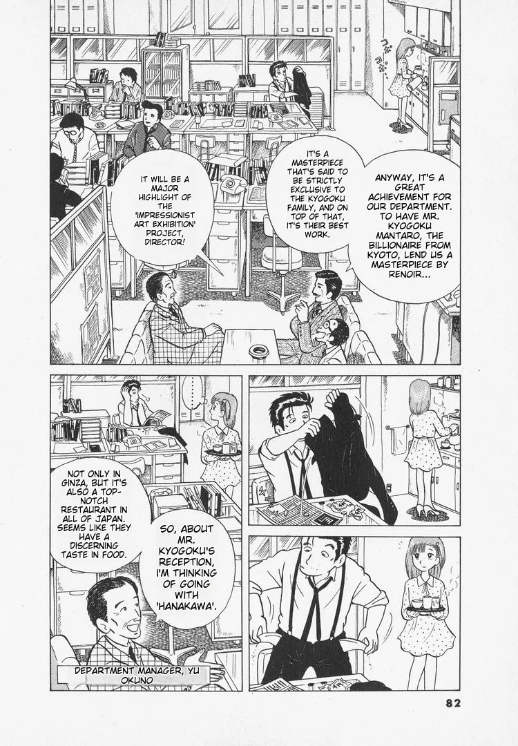 The Gourmet Chapter 4 page 2