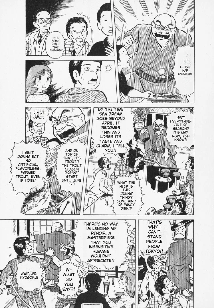 The Gourmet Chapter 4 page 7