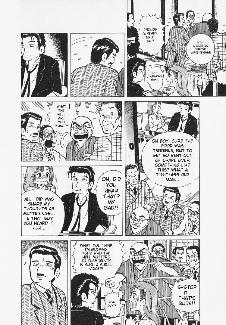 The Gourmet Chapter 4 page 8