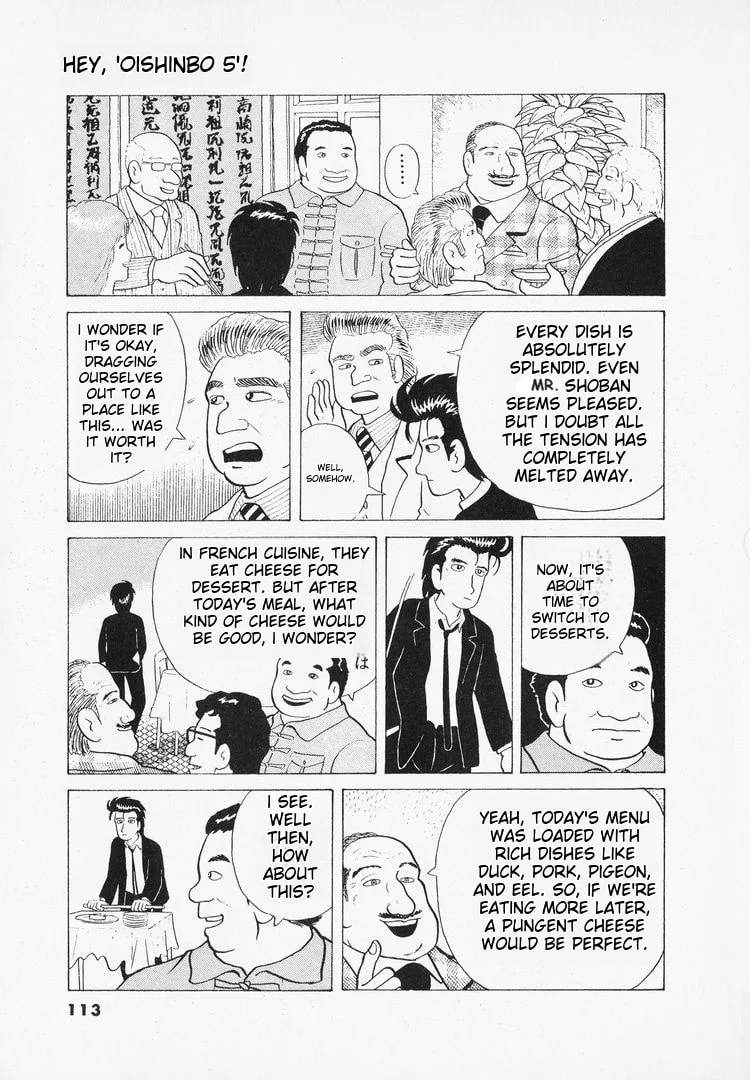 The Gourmet Chapter 40 page 17