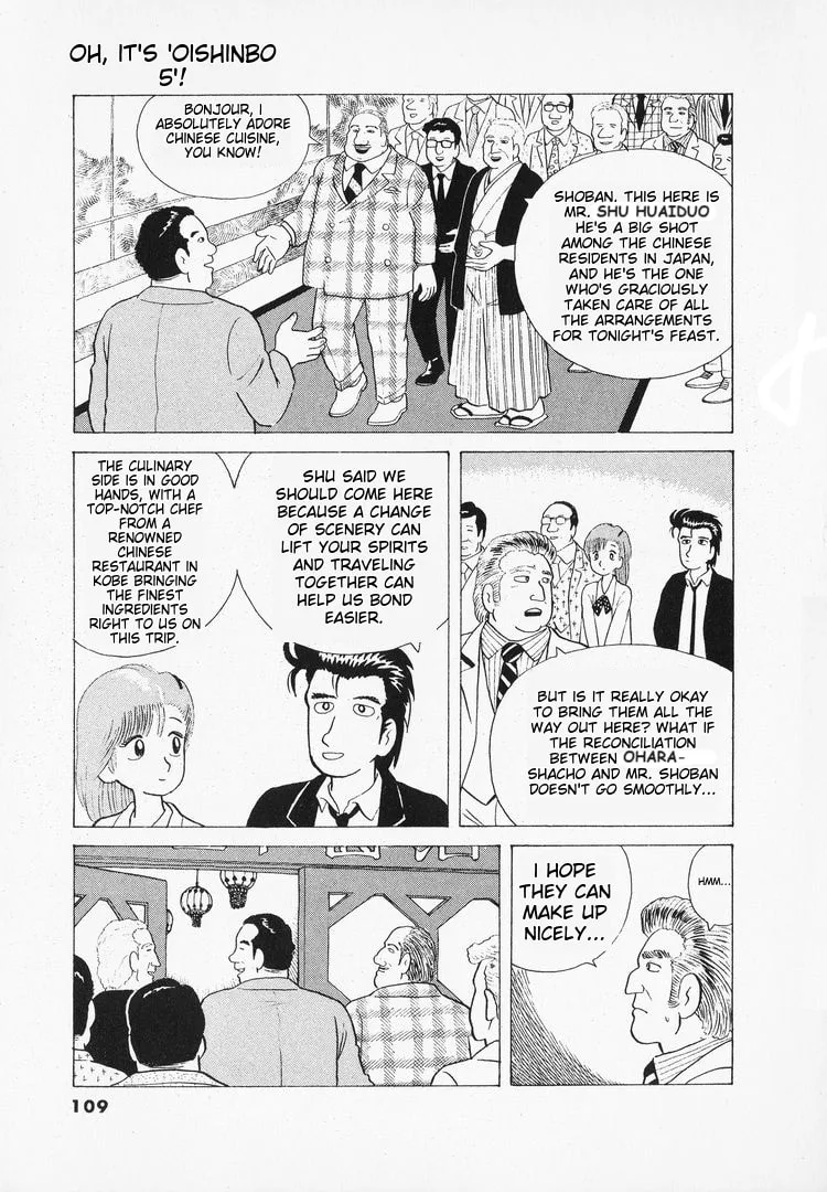 The Gourmet Chapter 40 page 13