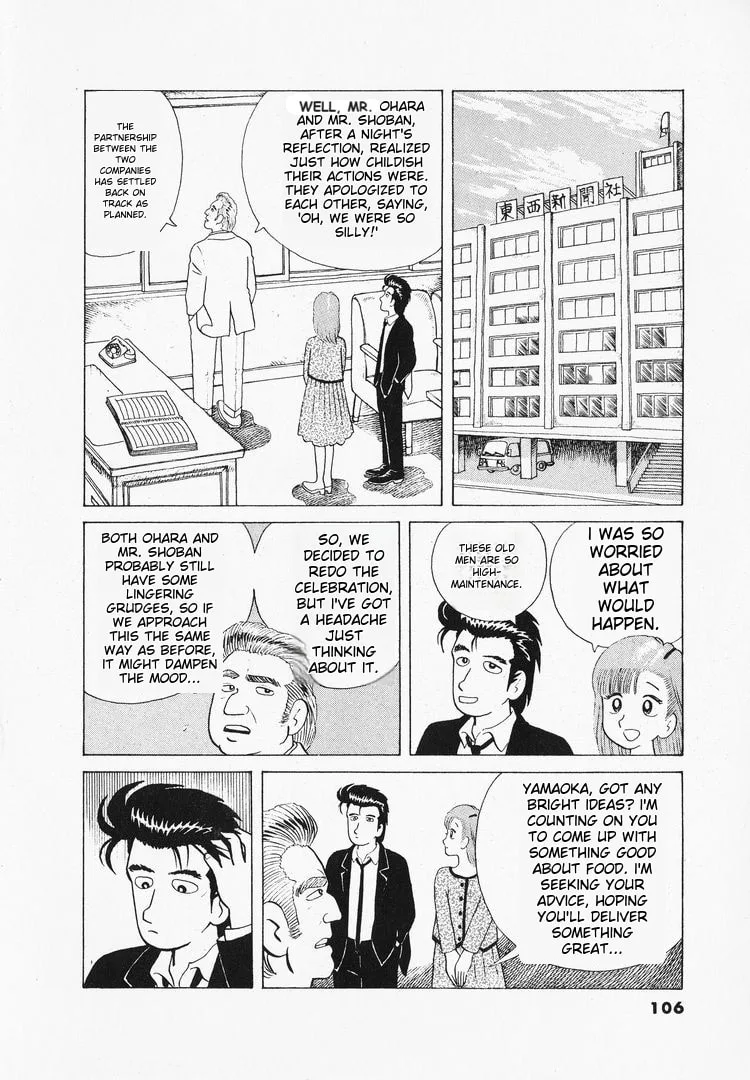 The Gourmet Chapter 40 page 10