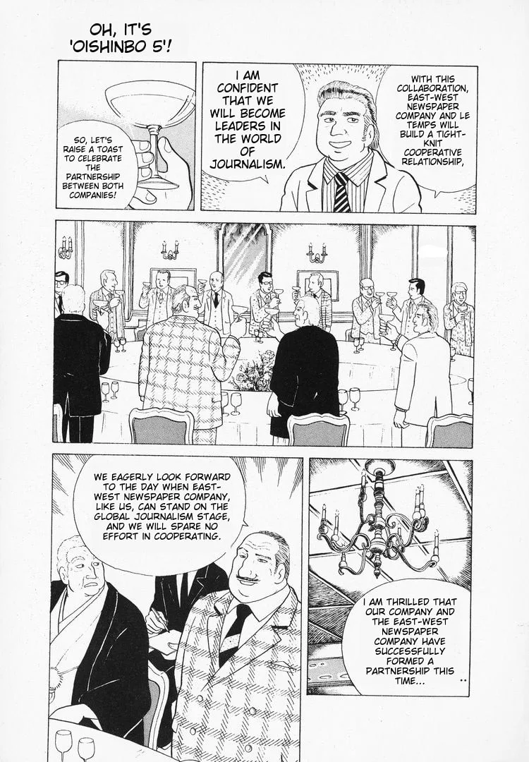 The Gourmet Chapter 40 page 3