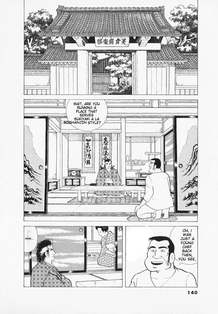 The Gourmet Chapter 41 page 16