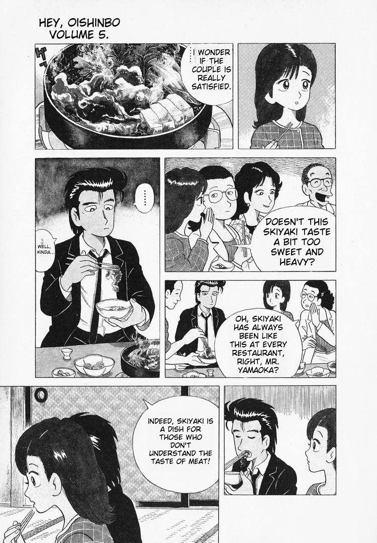 The Gourmet Chapter 41 page 3