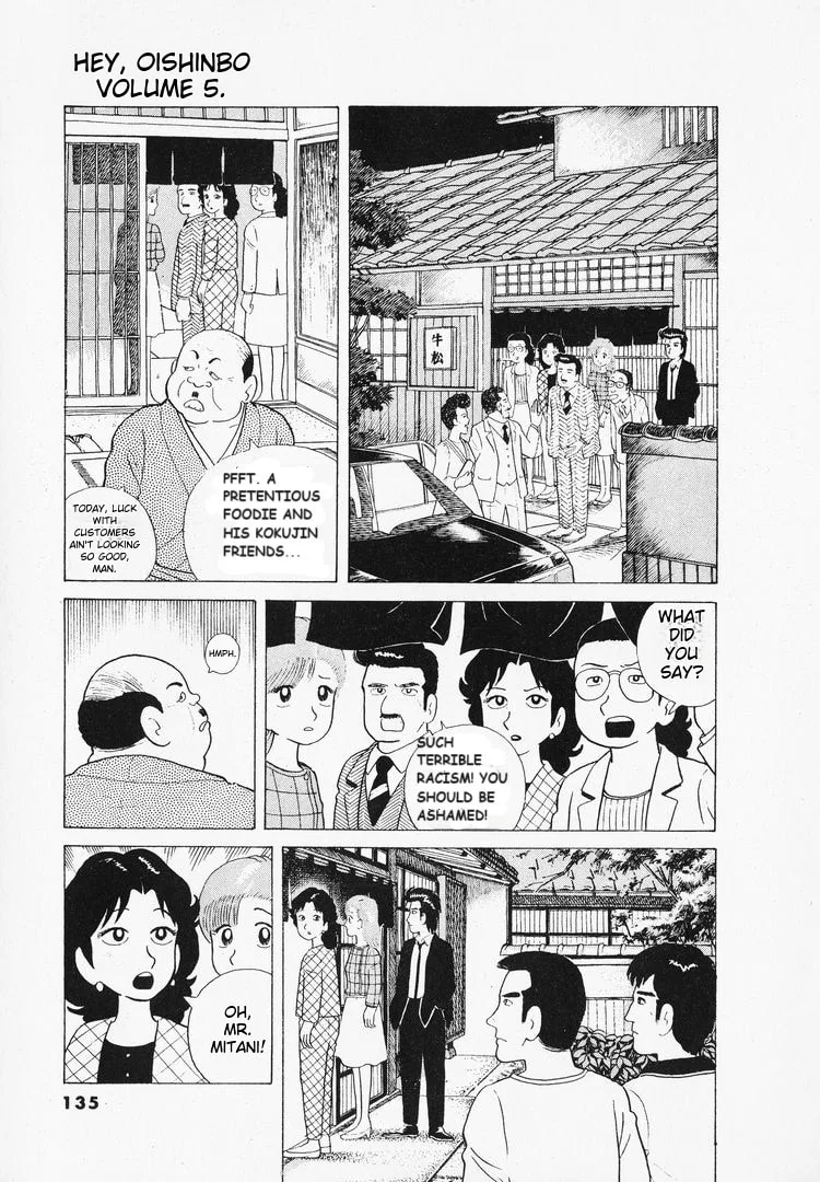 The Gourmet Chapter 41 page 11