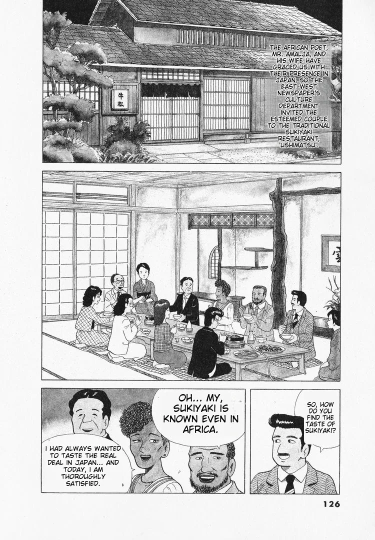 The Gourmet Chapter 41 page 2