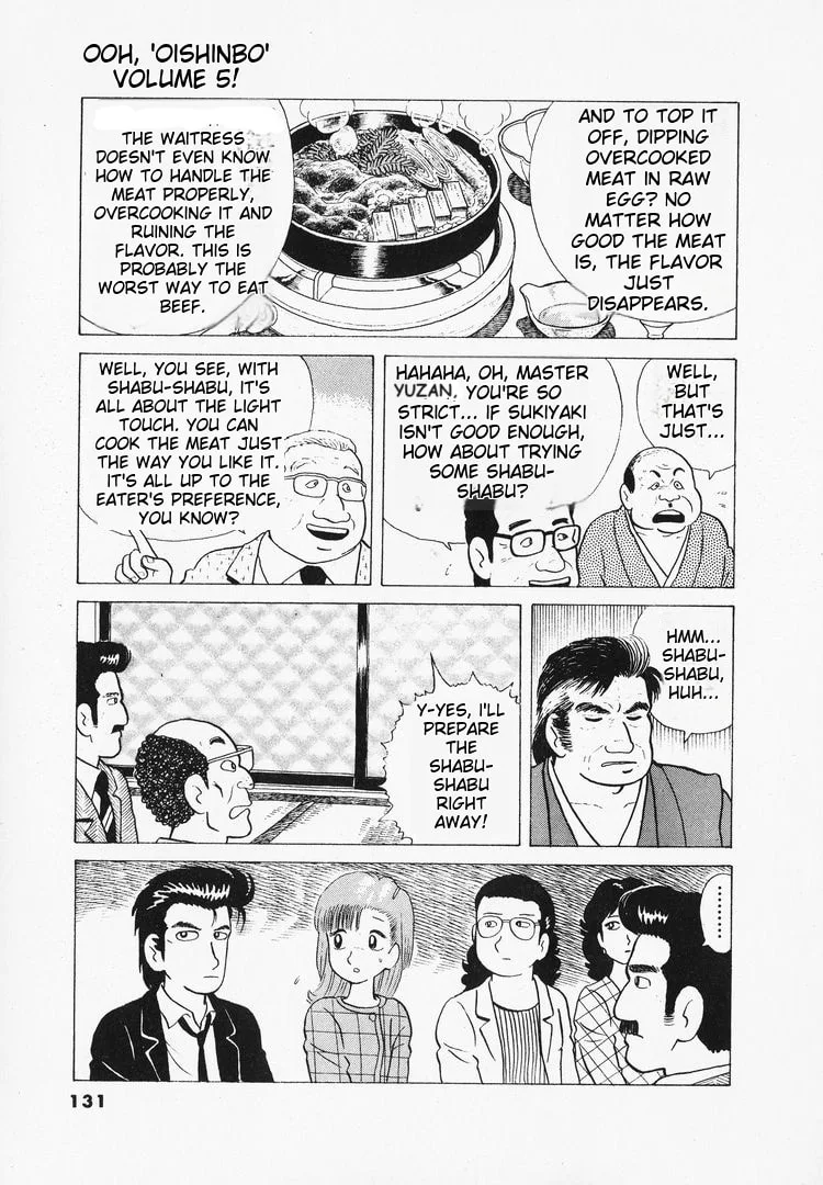The Gourmet Chapter 41 page 7