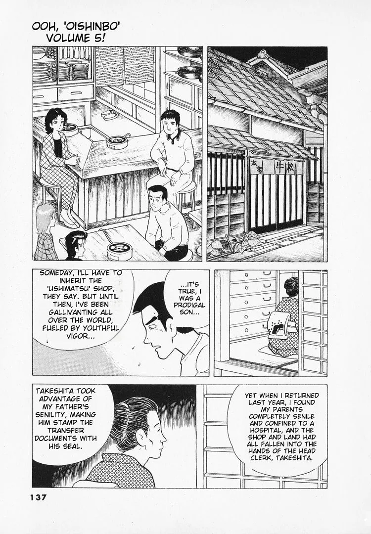 The Gourmet Chapter 41 page 13