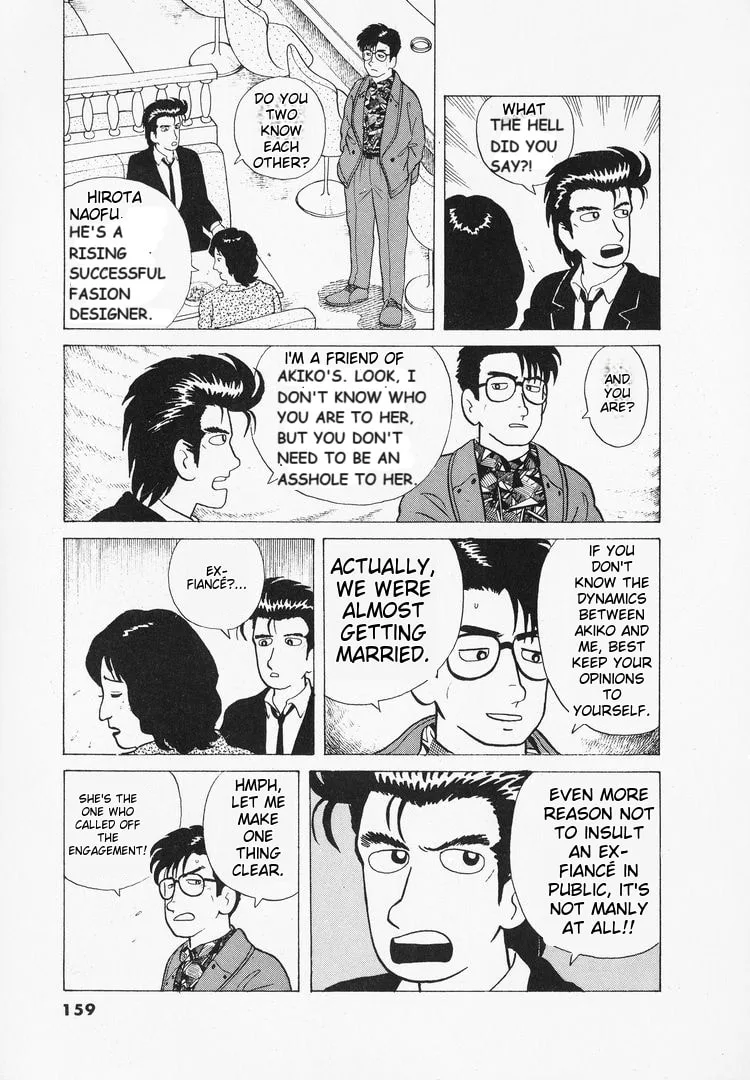 The Gourmet Chapter 42 page 9
