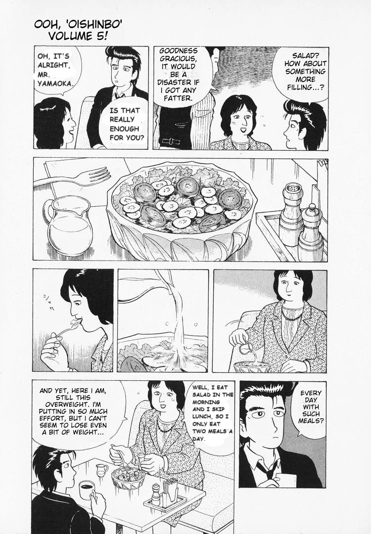 The Gourmet Chapter 42 page 7