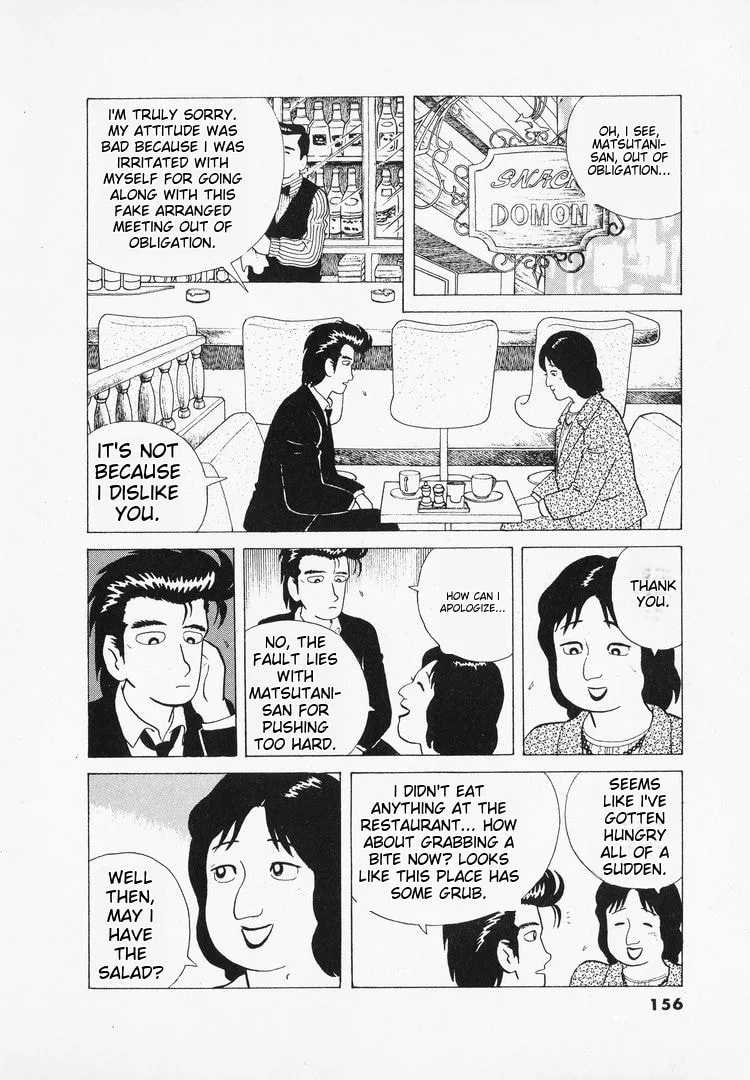 The Gourmet Chapter 42 page 6