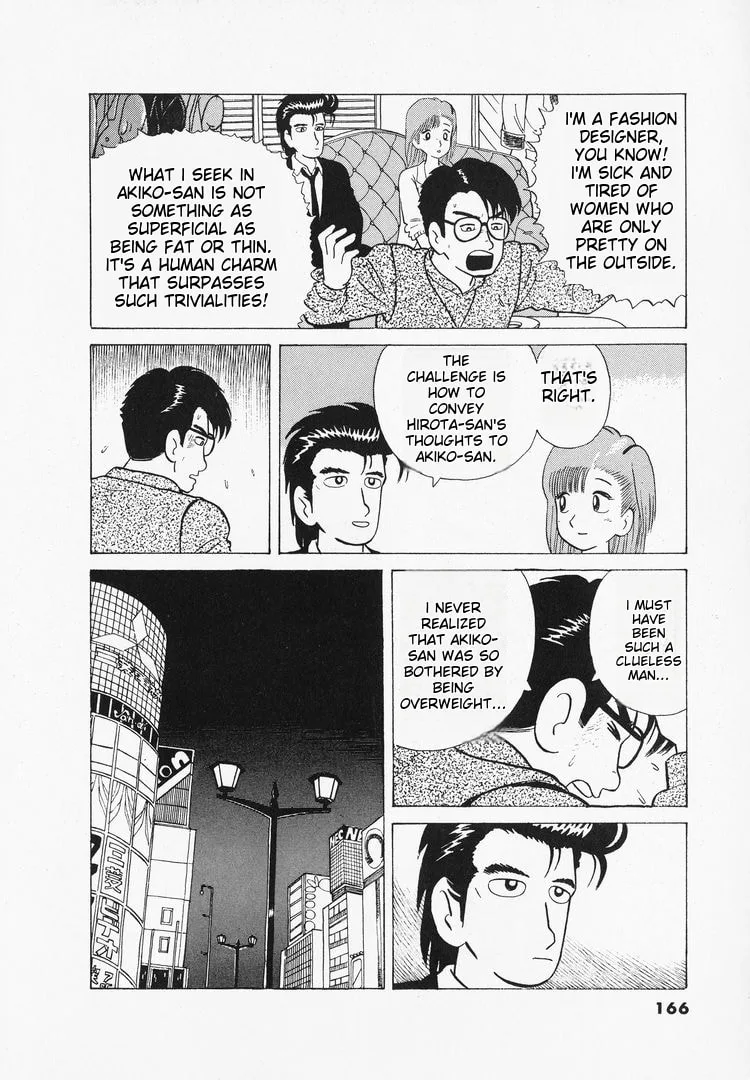 The Gourmet Chapter 42 page 16