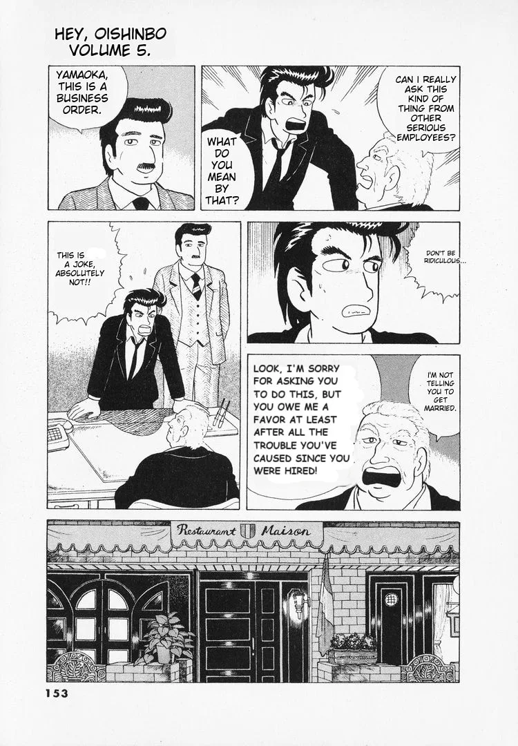 The Gourmet Chapter 42 page 3
