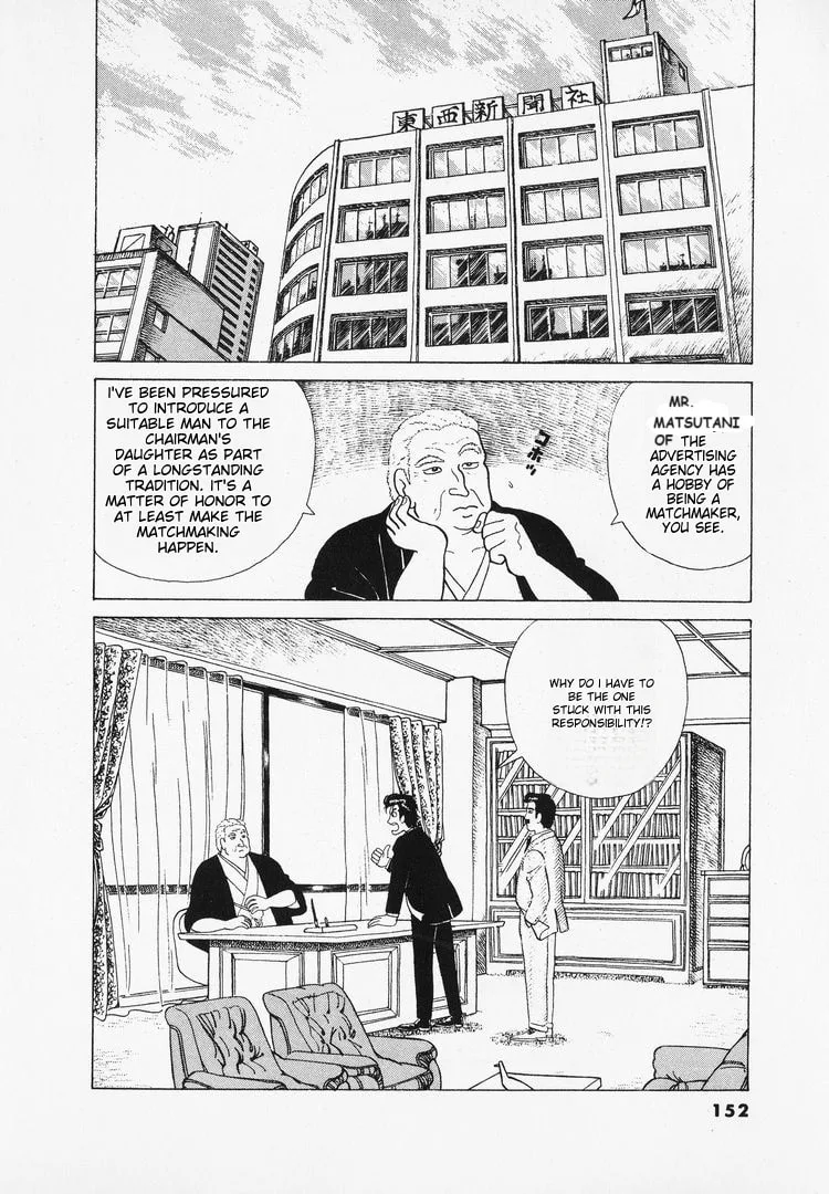The Gourmet Chapter 42 page 2