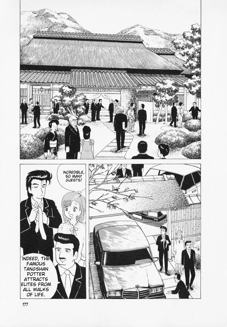 The Gourmet Chapter 43 page 5
